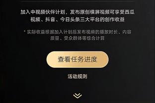 ?诺阿：你们看到文班1防3了吗？那是我见过最夸张的视频片段